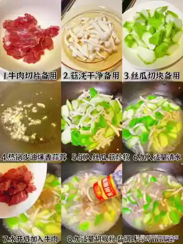 阴阳师平安美食记活动阵容(阴阳师食灵pve御魂推荐最新)插图11