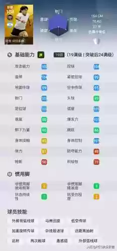 传奇英雄最强满级阵容搭配(热血传奇英雄怎么获得)插图5 传奇英雄最强满级阵容搭配(热血传奇英雄怎么获得)插图5