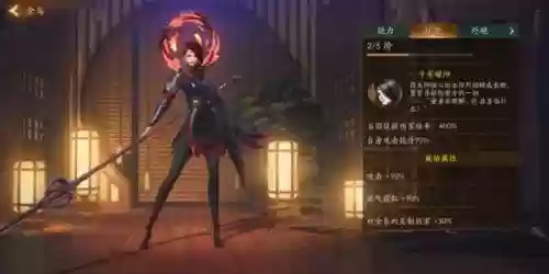 金乌阵容推荐(神都夜行录金乌阵容搭配及拓印)插图1