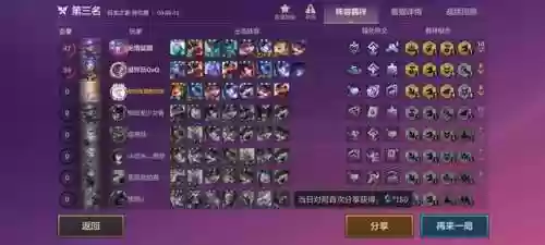 下棋怎么克制发明家阵容(围棋最厉害的阵法是什么)插图1