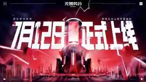 最新公测的大型电脑网游(pc端好玩的大型网游)