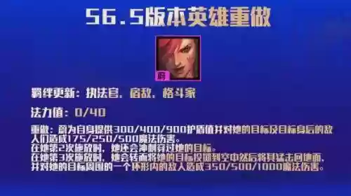 宿敌蔚阵容(量子入侵最佳阵容)