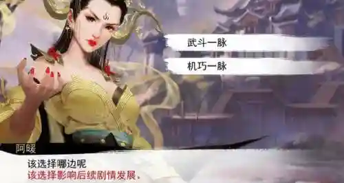 轩辕情缘任务(轩辕情缘有没有手机版)插图1