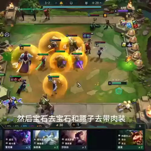 王者局都在偷分的阵容吗(王者荣耀单排上分小技巧)插图2