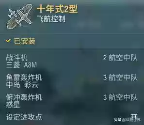 白龙团阵容(小冰冰传奇团本阵容)插图2
