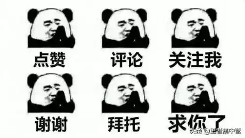 王者荣耀混分巨兽推荐阵容(王者荣耀最厉害的阵容)插图6