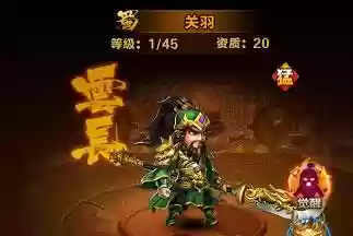 少年群英传如何下阵容(少年三国志玩什么阵营)插图5