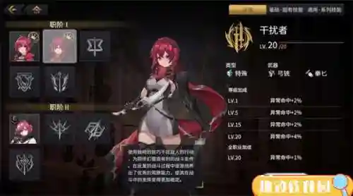 悠久之树阵容搭配暗队(多多自走棋阵容搭配)插图3