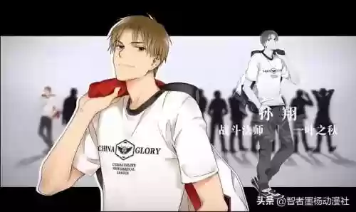 全职高手历届最佳阵容图片(全职高手人物图)插图5