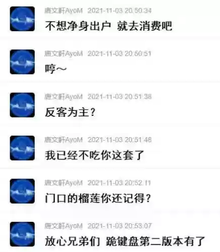 浩南睡白鲨媳妇是真的吗(浩南和白鲨媳妇的爱情故事)插图5