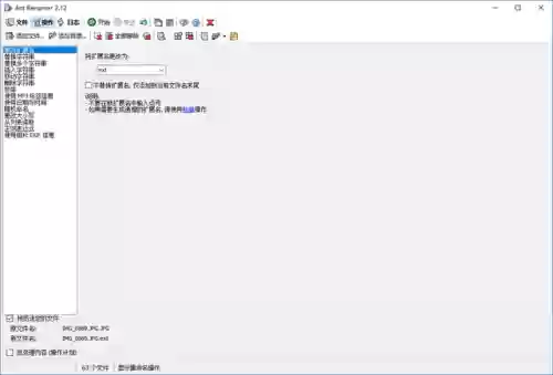 电脑办公软件有哪些(三个最基础办公软件)插图9
