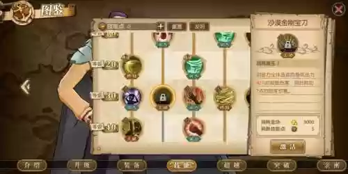 沙漠鳄鱼阵容(沙漠绿洲新手推荐阵容)插图8