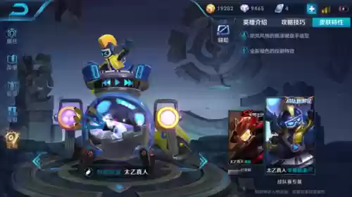粑粑龙阵容(宝可梦t0阵容)