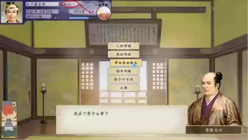 太阁立志传忍术最强阵容(太阁立志传手机版)插图17