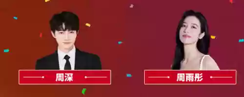 沈腾全明星阵容搭配(沈腾搭档都有谁)