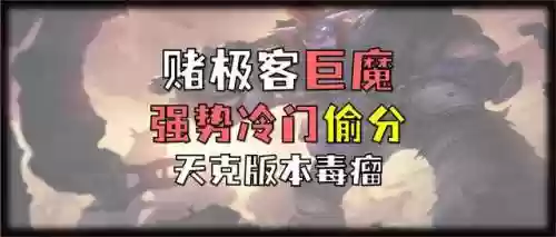 克制极客金克斯的阵容(金克丝配哪个辅助)