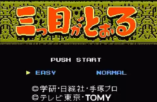 三目童子无敌版单机版(fc忍者神龟3无敌版手机版)