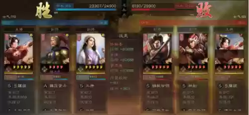 朱儁诸葛阵容三国志战略版(三国志战略版太史慈)插图6