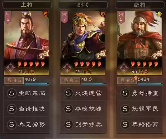 三国杀名将传天王阵容(三国杀名将传 阵容)