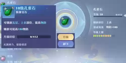 梦幻诛仙万毒门(梦幻诛仙万毒详细攻略大全)插图2