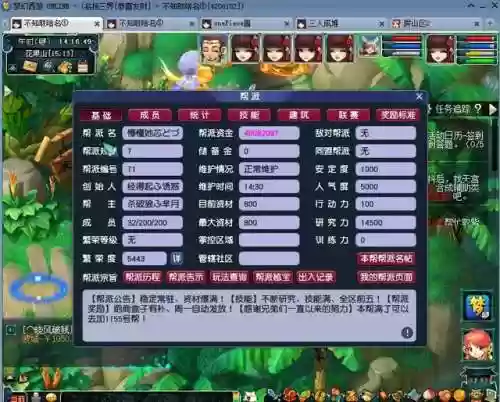 梦幻新区阵容(梦幻冲新区最佳门派)插图1