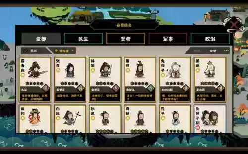 类似三国志战略版的游戏(国战手游排行榜前十名)插图6