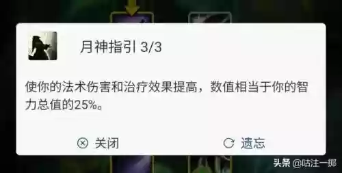 咕咕鸟阵容(宝可梦t0阵容)插图3