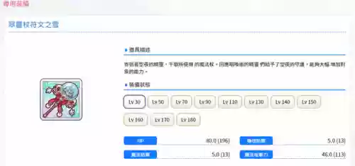 公主链接千歌圣诞节阵容(公主连结最强阵容)插图26