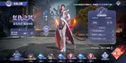 新斗罗大陆暗三阵容(新斗罗大陆ss暗器排行)插图2