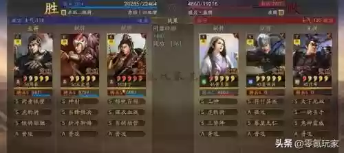 甘宁姜维阵容(率土之滨庞统姜维赵云)插图6 甘宁姜维阵容(率土之滨庞统姜维赵云)插图6