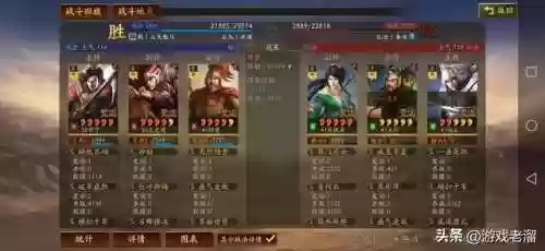 孙权甘宁程普阵容强度(孙权最稳的一套阵容)插图41