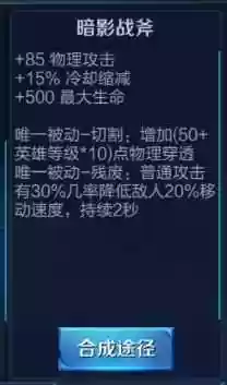 杨戬好打什么阵容啊(杨戬打不过谁)插图5