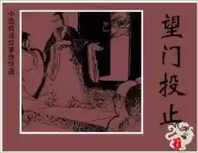 三国杀仁治平原自走棋阵容(三国杀自走棋规则详解)
