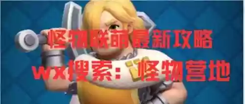 什么阵容容易转怪兽阵容(奥特曼系列ol昭和最强阵容)