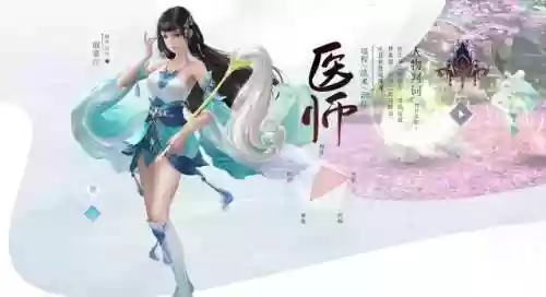 倩女幽魂2最强阵容搭配(倩女幽魂最强输出职业)