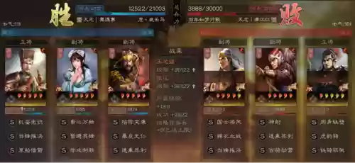最佳阵容红人阵容6(部落冲突6本的最强阵型)插图63