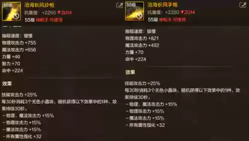 dnf散打用什么武器(dnf散打用臂铠还是拳套)插图2