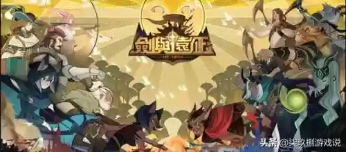 剑与远征辉耀阵容推荐最新(剑与远征适合平民的四大最强阵容)插图1