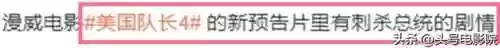 美队3什么时候出反派阵容(漫威终极联盟3阵容推荐)插图4