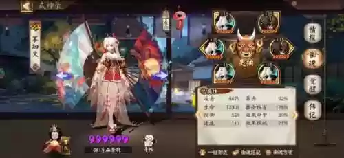 自动打怪阵容(游戏自动挂机辅助软件)插图6