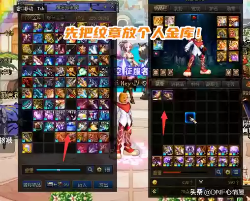 dnf装备怎么上锁(2019改版后虚空魔石怎么获得)插图1 dnf装备怎么上锁(2019改版后虚空魔石怎么获得)插图1