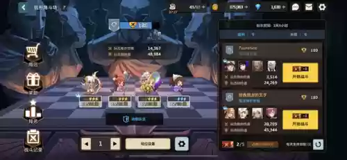 坎公骑冠剑 土系阵容(剑与远征阵容攻略)插图12