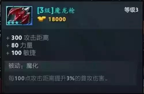 秘境奇兵元素阵容(塔防纪元秘石搭配图大全)插图5 秘境奇兵元素阵容(塔防纪元秘石搭配图大全)插图5