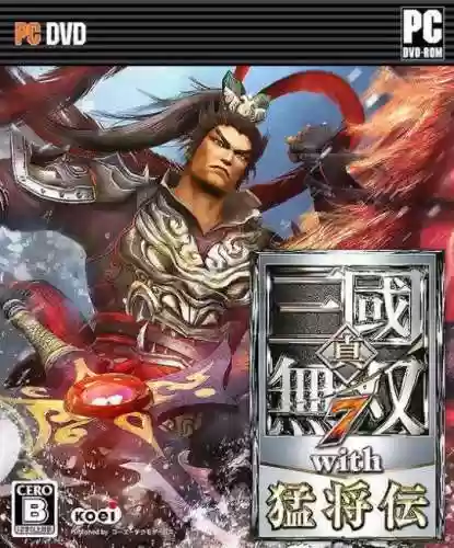 真三国无双6特别版魏晋篇(真三国无双6手机版下载)插图15