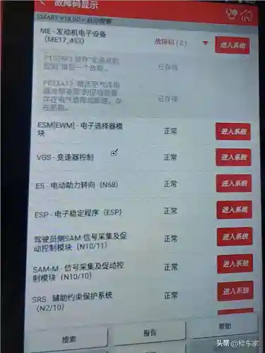 闲鱼网二手车个人车(二手车最良心的平台)插图16