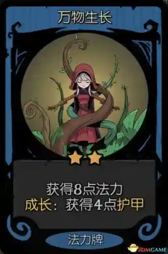 唤灵师攻略阵容推荐(妖灵契伙伴最强阵容)插图64
