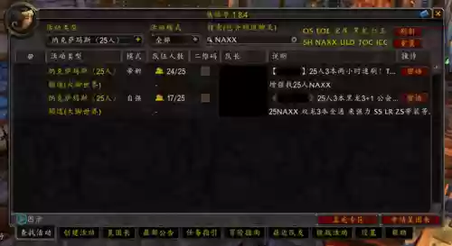 魔兽世界亚服选哪个服务器(魔兽世界打金一天能赚多少钱)插图3