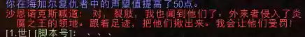 堕落火鹰坐骑(堕落火鹰成就叫什么)插图10