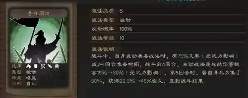 魏延张飞阵容组合推荐(魏延阵容t0搭配)插图1