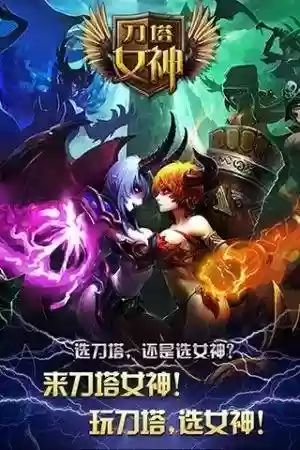游久网魔兽(u9魔兽地图下载官网)插图12